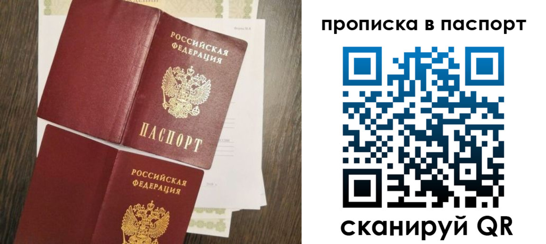 прописка гарантия в Ненецком АО