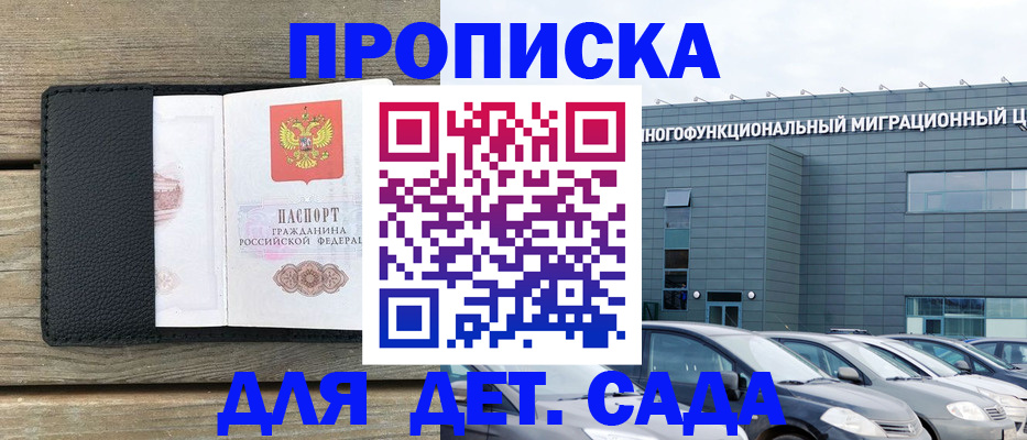 временная регистрация надежно в Ненецком АО