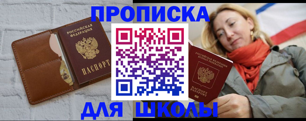 прописка для кредита в Ненецком АО
