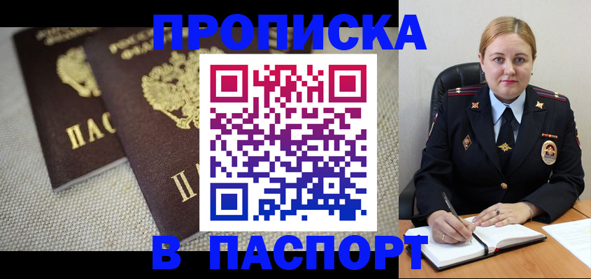 временная регистрация поиск в Ненецком АО