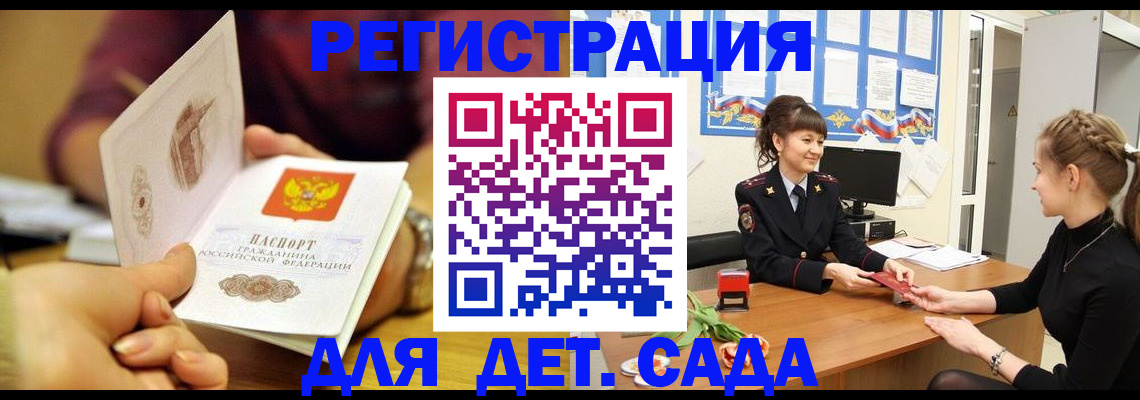 временная регистрация адрес в Ненецком АО