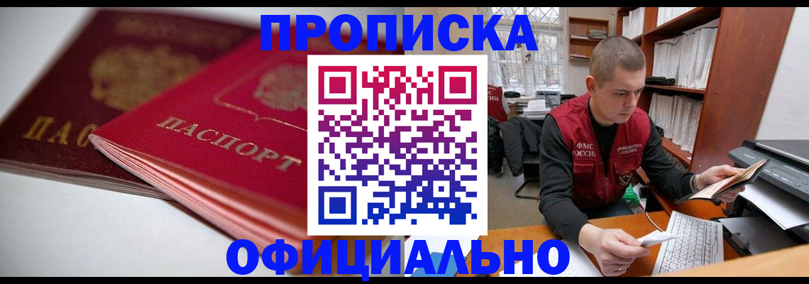 временная регистрация поиск в Ненецком АО